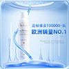 Avene 雅漾 喷雾补水保湿收缩毛孔官方旗舰店正品定妆护肤爽肤水女300ml