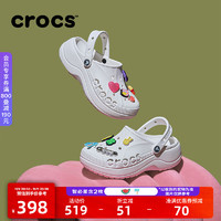 crocs 卡骆驰 2023新品贝雅云彩女士洞洞鞋户外休闲鞋208186 白色-100（含五枚智必星） 39(250mm)