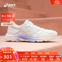 ASICS 亚瑟士 GEL-CONTEND 4  女子跑鞋 T8D9Q-109 米色 37