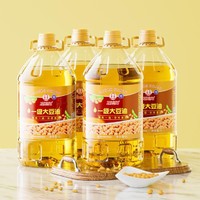 SMART WIFE 巧媳妇 一级大豆油5L*4桶整箱色拉油黄豆食用油家用炒菜油炸非转基因