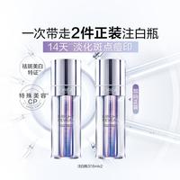 巴黎欧莱雅 L'OREAL PARIS【直播领福利】送正装注白瓶淡斑美白精华377烟酰胺