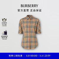 BURBERRY 博柏利 女装 Vintage 格纹弹力棉质斜纹衬衫80184751