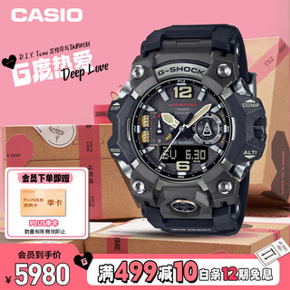 CASIO 卡西欧 三代大泥王 G-SHOCK陆地系列 52.1毫米太阳能电波腕表 GWG-B1000-1A