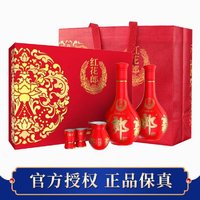 LANGJIU 郎酒 红花郎10 53度酱香型白酒500ml*2礼盒装