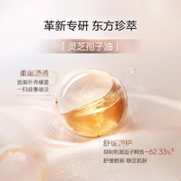 PROYA 珀莱雅 紧致肌密淡纹提拉洁水乳霜眼霜精华大套装