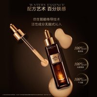 L'OREAL PARIS 松露水乳黑金精华玻色因套装礼盒奢宠礼遇