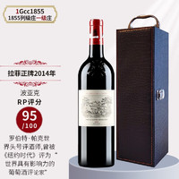 CHATEAU LAFITE ROTHSCHILD 拉菲古堡 波亚克干型红葡萄酒 2014年