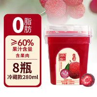 Xiazhimei 夏至梅 冰杨梅汁280ml*8瓶