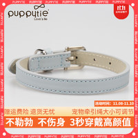 PUPPYTIE 狗狗项圈狗圈小型犬脖圈大型犬颈圈皮质中型泰迪宠物用品 青 M-中型