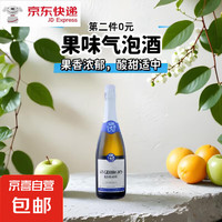 圣乔治庄园香槟酒起泡酒果酒气泡酒白葡萄酒水果酒低度酒甜型 1度750mL1瓶葡萄起泡酒