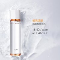 PROYA 珀莱雅 双抗水乳精华眼霜组合护肤套装焕亮面部