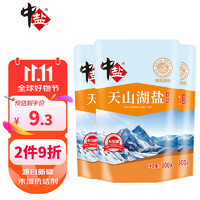 中盐 天山湖盐 300g*3袋