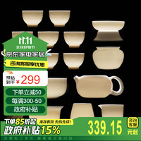 常生源 茶具整套套装羊脂玉瓷白瓷商务功夫茶具惊蛰白瓷16头套组