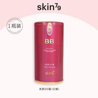 SKIN79 氨基酸洗面奶