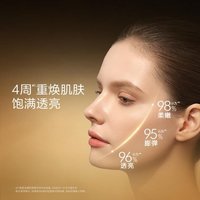 L'OREAL PARIS 金致臻颜花蜜洁水霜精华护肤套装