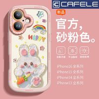 CAFELE 卡斐乐 适用OPPOA97手机壳A96泡芙A1PRO/A2X防摔FINDX7油画动物K12X/K11