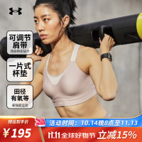 安德玛（Under Armour）女士UA Infinity运动内衣—高强度1351994/1373860 1351994-667 S