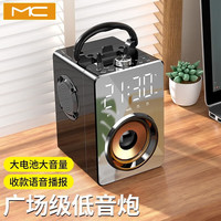 mc H3无线蓝牙音箱音响大音量低音炮K歌麦克风套装家商用店铺摆地摊收款播报器户外小型便携带