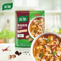 Knorr 家乐 黑椒酸辣汤 胡辣汤料包 增味早餐即食快熟汤