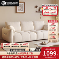 金屋藏娇 2024新款奶油风沙发客厅公寓小户型直排布艺沙发米白色 三人位2.1米 2.1m