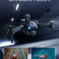 SMRC 无人机专业级18000米数字图传8k高清航拍器gps定位避障高端大型遥控飞机智能跟随一键返航45分钟长续航