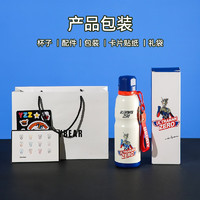 BEDDYBEAR 杯具熊 运动水杯大容量上学用 赛罗奥特曼600ml