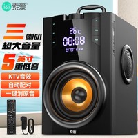 SOAIY 索爱 Q32 广场舞音响大音量重低音便携式手提蓝牙插卡户外叫卖音箱