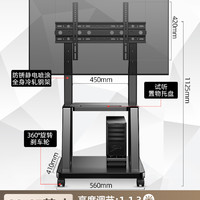 IQ 电视机支架可移动落地式一体机带轮推车小米海信创维tcl通用挂架