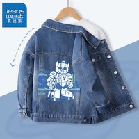 JEANSWEST 真维斯 男童牛仔外套秋装可爱男宝时尚运动服儿童复古夹克衫潮 yD40 120