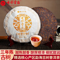 移动端、京东百亿补贴：七彩云南 七彩雲南 普洱茶熟茶 三年陈越陈越香古树茶熟普洱茶云南七子饼茶叶