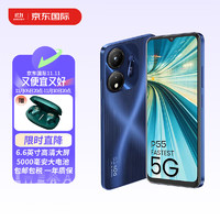 itel 传音P55海外版5G手机5000mAh大电池电量智能长续航学生老人备用机 银河蓝 6+128G