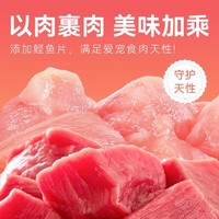 88VIP：Bile 比乐 猫粮成猫三文鱼美毛护肤奶糕猫粮试吃装500g