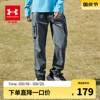 安德玛 UNDER ARMOUR男童速干裤LOGO印花工装裤长裤弹力裤243123165 深灰色 140cm