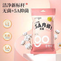 Freego一次性内裤女纯棉无菌出差旅行生理期产妇便携免洗日抛独立装 100%纯棉无菌 - 30条 2XL