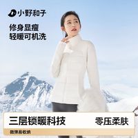 百亿补贴：KAZUKOIN 小野和子 气绒服外套女春秋冬保暖似羽绒轻薄棉服可机洗修身夹棉衣