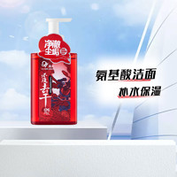 88VIP：gf 高夫 男士洗面奶尘净水润洁面露150ml/瓶补水保湿氨基酸泡沫洁面乳