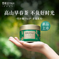 88VIP：竹叶青 绿茶 特级 50g 自饮罐装