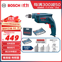 BOSCH 博世 GSB 10 RE set 冲击钻 插电式手电钻工具箱 （100附件套装）