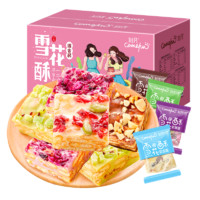 Comefun 刻凡 零食礼盒 雪花酥 300g/箱