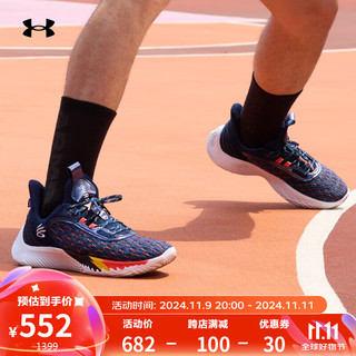 安德玛 UNDERARMOUR）秋冬库里Curry 9男女运动篮球鞋3025684 蓝色406 41