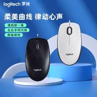 logitech 罗技 鼠标M100r有线商务办公家用鼠标耐用笔记本电脑通用USB外设