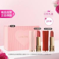 LANCOME 兰蔻 粉金管唇膏小蛮腰口红礼盒（360+273）