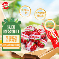 移动端、京东百亿补贴：Mini Babybel 小贝勒 原味奶酪 200g