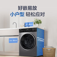 以旧换新补贴：Haier 海尔 云溪532经典版 XQG100-HBD532S 洗烘一体机 10KG