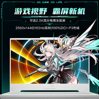 88VIP：ASUS 华硕 天选4 13代 i7-13700H/RTX4050 6G/144Hz高刷   16+512G