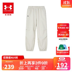 UNDER ARMOUR 安德玛 童装儿童裤大童休闲百搭运动裤柔软长裤1388638 米白 120cm