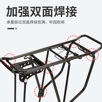 自行车后货架山地车置物载人后座架单车尾架骑行配件PJ