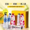 20点开始、大额加补：L'OCCITANE 欧舒丹 护手霜套装 30ml*6支