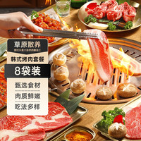 祁连天宝 韩式烤肉雪花肥牛牛肉片 1200g