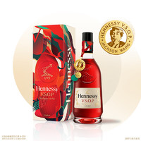 Hennessy 轩尼诗 VSOP700ml 2024中秋限量版礼盒+王嘉尔吊坠